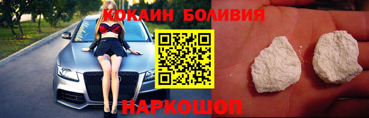 Cocaine 99% Бугуруслан