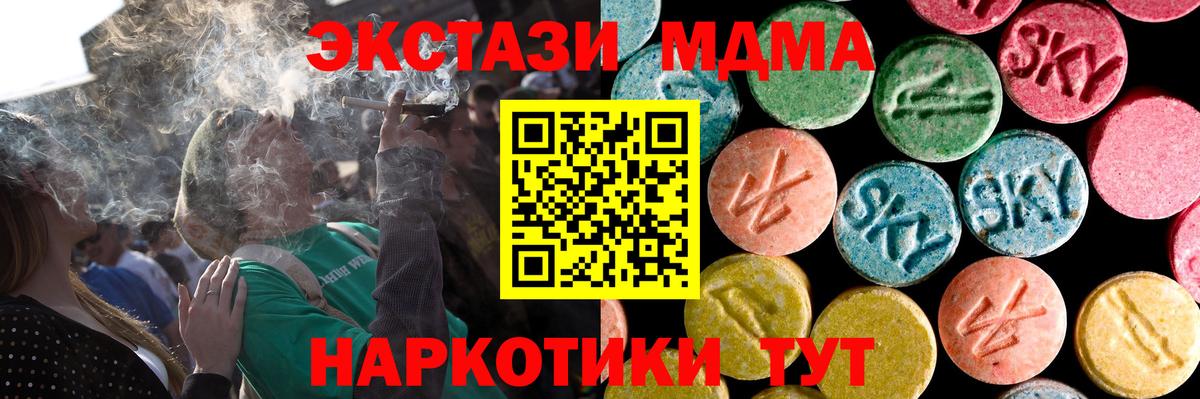 Экстази VHQ Бугуруслан
