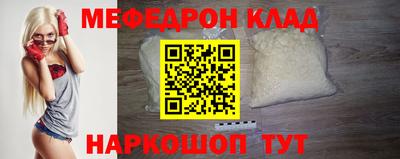 тгк Малгобек