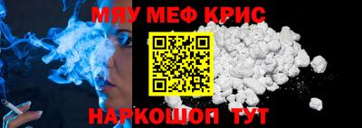 молекула духа Мариинск