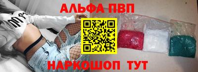 молекула духа Мариинск
