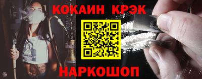 молекула духа Мариинск