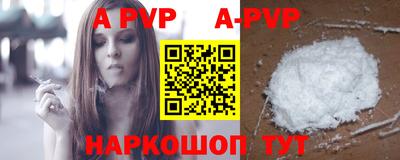 молекула духа Мариинск