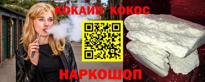 синтетический гашиш Малоярославец