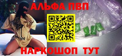 синтетический гашиш Малоярославец