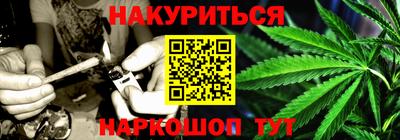 тгк Малгобек