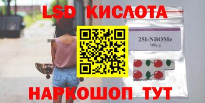 тгк Малгобек