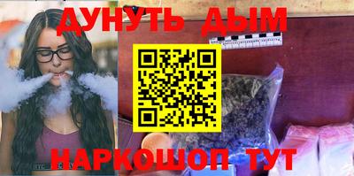 синтетический гашиш Малоярославец