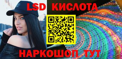молекула духа Мариинск