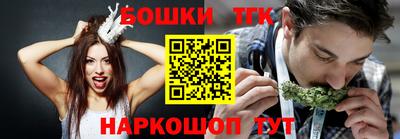 синтетический гашиш Малоярославец
