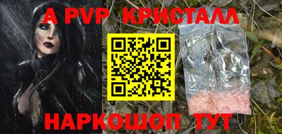 синтетический гашиш Малоярославец