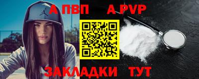 тгк Малгобек