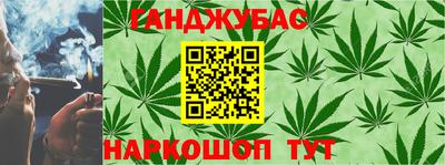 синтетический гашиш Малоярославец