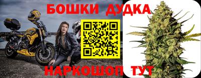 молекула духа Мариинск