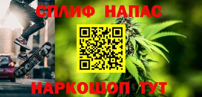 синтетический гашиш Малоярославец
