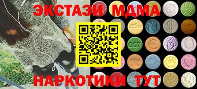 синтетический гашиш Малоярославец
