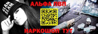 синтетический гашиш Малоярославец