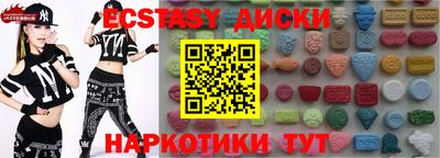 синтетический гашиш Малоярославец
