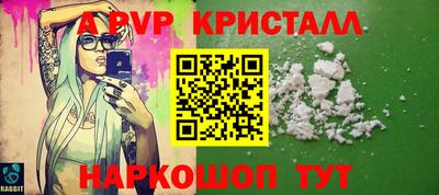 молекула духа Мариинск