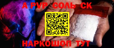 синтетический гашиш Малоярославец