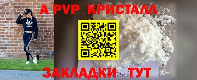 молекула духа Мариинск