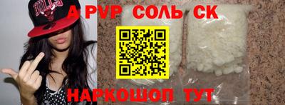тгк Малгобек