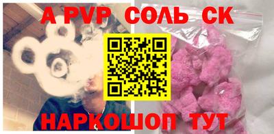 молекула духа Мариинск