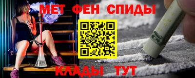 молекула духа Мариинск