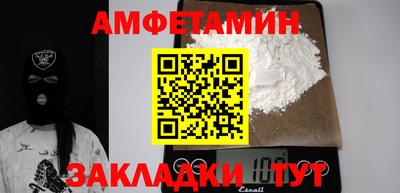 тгк Малгобек
