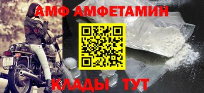 молекула духа Мариинск