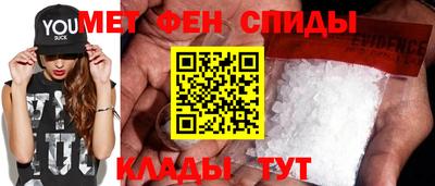 молекула духа Мариинск