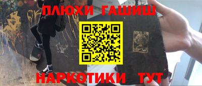 молекула духа Мариинск