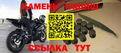 тгк Малгобек