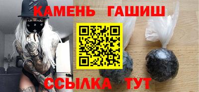 синтетический гашиш Малоярославец