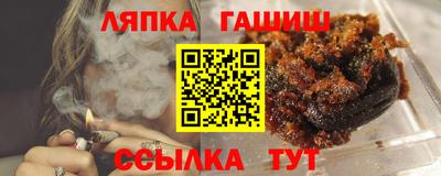 молекула духа Мариинск