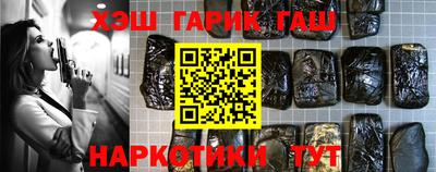 синтетический гашиш Малоярославец