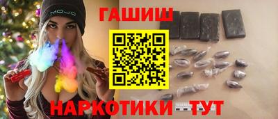 синтетический гашиш Малоярославец