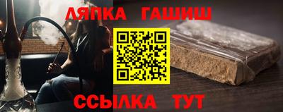 молекула духа Мариинск