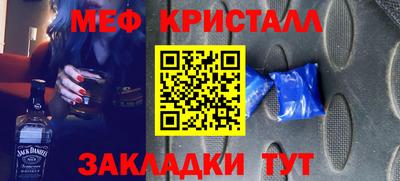 тгк Малгобек