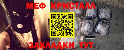 тгк Малгобек