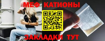 молекула духа Мариинск