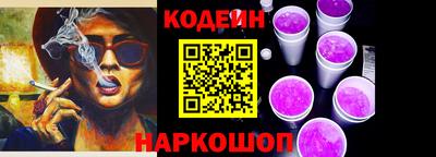молекула духа Мариинск