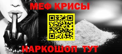молекула духа Мариинск