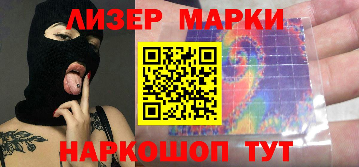 ЛСД экстази ecstasy Бугуруслан