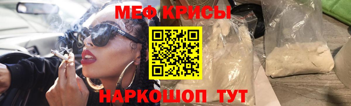 Мефедрон мяу мяу  даркнет сайт  Мефедрон  МЯУ-МЯУ  Бугуруслан  МЯУ-МЯУ 4 MMC  Вход с VPN 