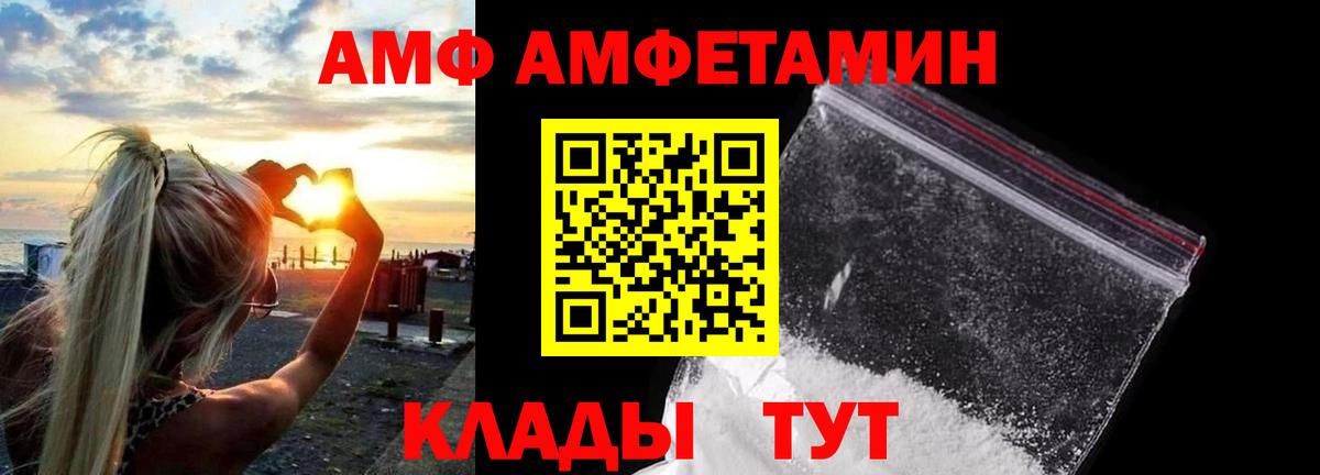 Первитин Декстрометамфетамин 99.9%  Вход с VPN  Метамфетамин  Бугуруслан 