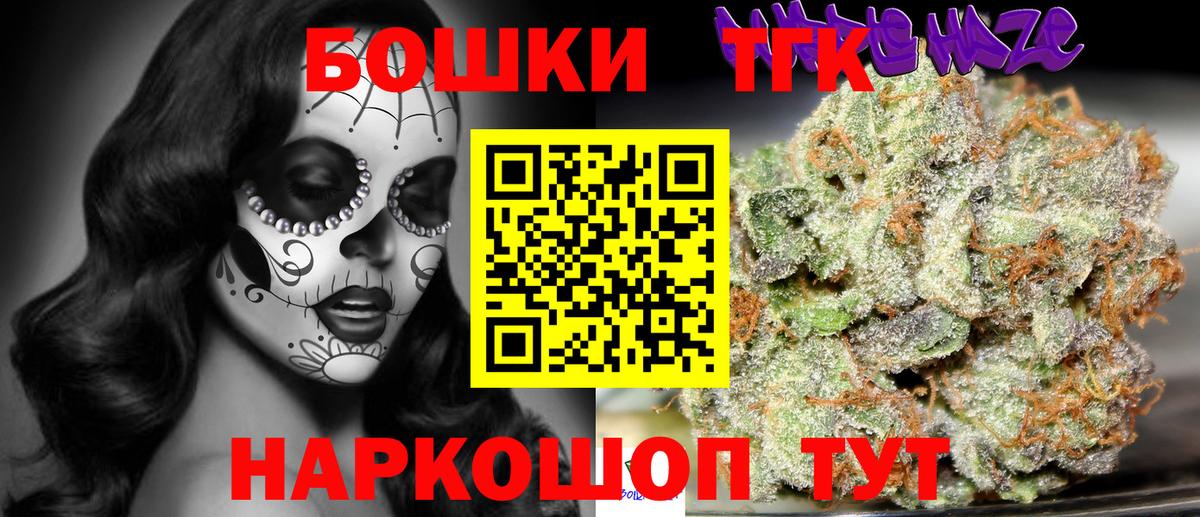 Шишки марихуана AK-47  Шишки марихуана марихуана  Бошки Шишки Bruce Banner  Бугуруслан  Вход с VPN 